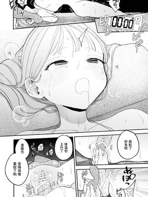 [ぽちたろ] 隣人がち○ぽ借りに来る話_096__6_22