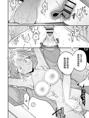 [ぽちたろ] 隣人がち○ぽ借りに来る話_102__6_28