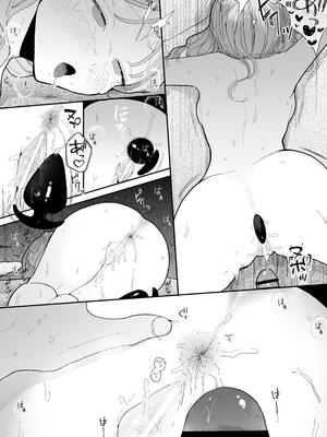 [ぽちたろ] 隣人がち○ぽ借りに来る話_142__6_68