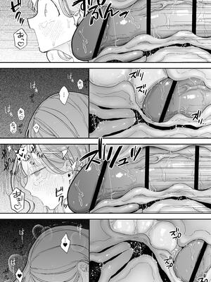 [ぽちたろ] 隣人がち○ぽ借りに来る話_146__6_72