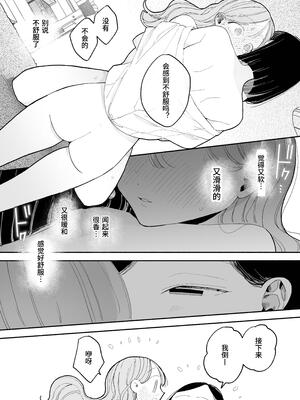 [ぽちたろ] 隣人がち○ぽ借りに来る話_165__6_91