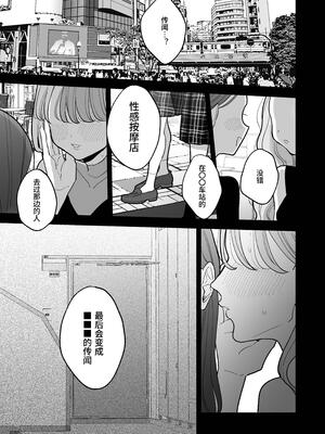 [ぽちたろ] 隣人がち○ぽ借りに来る話_183__6_109