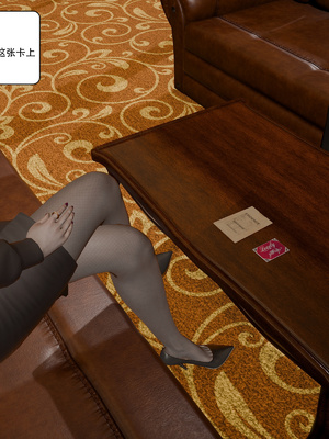 [KDY0]黑手套-秘书篇_007