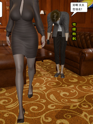 [KDY0]黑手套-秘书篇_008