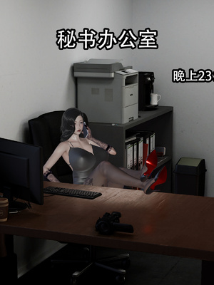 [KDY0]黑手套-秘书篇_010