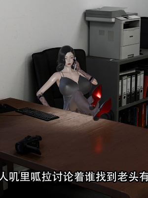 [KDY0]黑手套-秘书篇_014