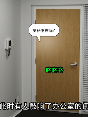 [KDY0]黑手套-秘书篇_015