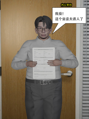 [KDY0]黑手套-秘书篇_020