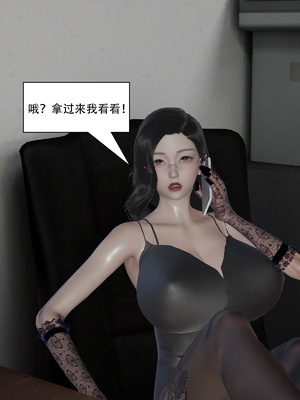 [KDY0]黑手套-秘书篇_022