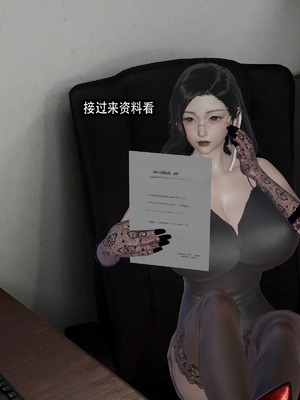 [KDY0]黑手套-秘书篇_023