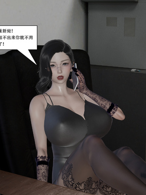 [KDY0]黑手套-秘书篇_026