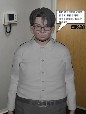 [KDY0]黑手套-秘书篇_027