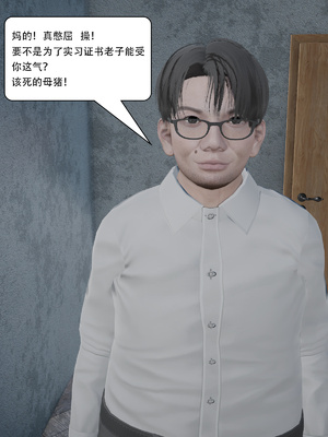 [KDY0]黑手套-秘书篇_029