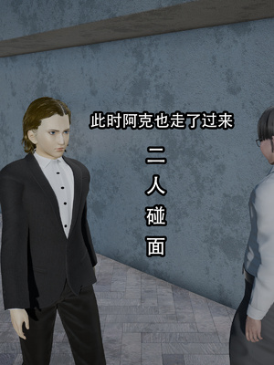 [KDY0]黑手套-秘书篇_030