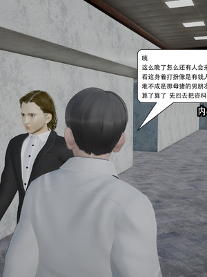 [KDY0]黑手套-秘书篇_031