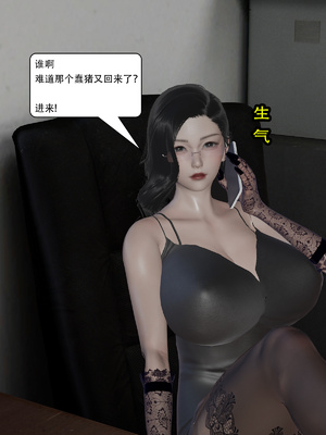 [KDY0]黑手套-秘书篇_033