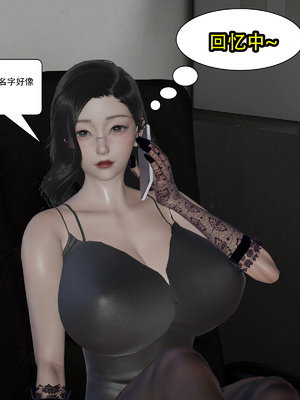 [KDY0]黑手套-秘书篇_037