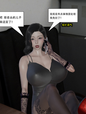 [KDY0]黑手套-秘书篇_039