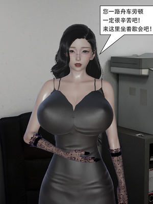 [KDY0]黑手套-秘书篇_043