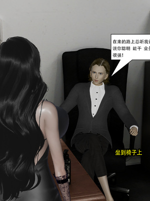 [KDY0]黑手套-秘书篇_046