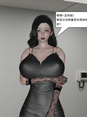 [KDY0]黑手套-秘书篇_047