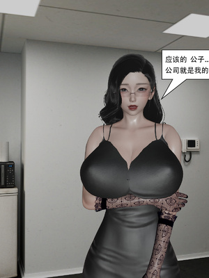 [KDY0]黑手套-秘书篇_050