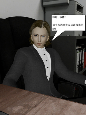 [KDY0]黑手套-秘书篇_051