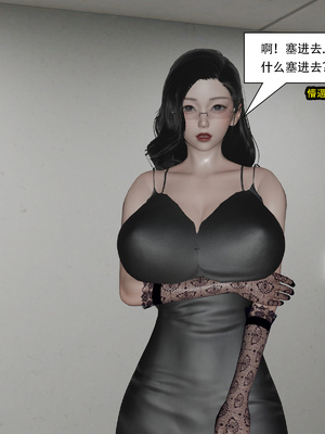 [KDY0]黑手套-秘书篇_052