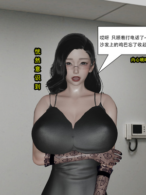 [KDY0]黑手套-秘书篇_055