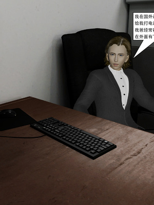 [KDY0]黑手套-秘书篇_061