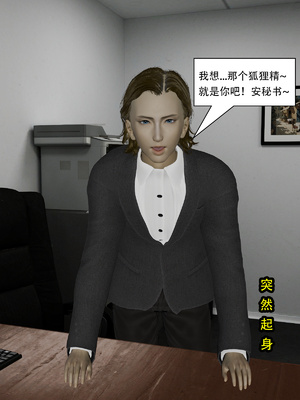 [KDY0]黑手套-秘书篇_062