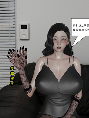 [KDY0]黑手套-秘书篇_063