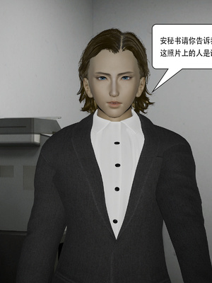 [KDY0]黑手套-秘书篇_070