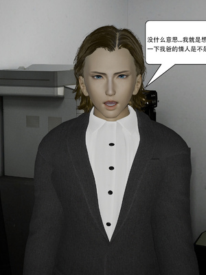 [KDY0]黑手套-秘书篇_074