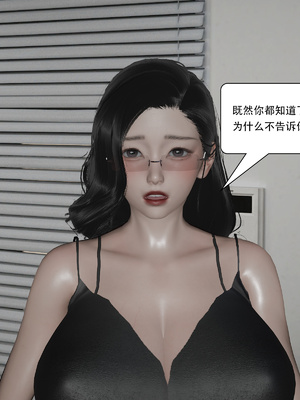 [KDY0]黑手套-秘书篇_075