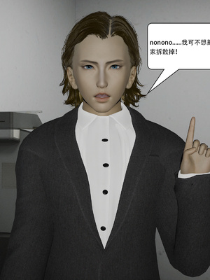 [KDY0]黑手套-秘书篇_076