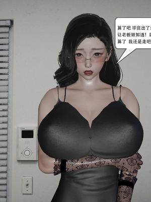 [KDY0]黑手套-秘书篇_079