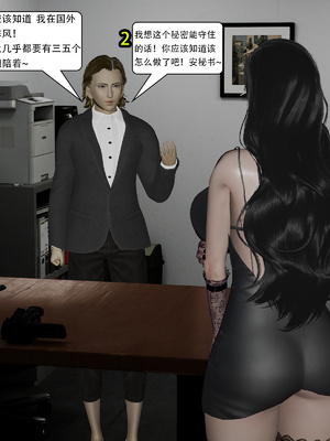 [KDY0]黑手套-秘书篇_083