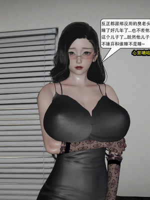 [KDY0]黑手套-秘书篇_085