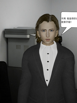 [KDY0]黑手套-秘书篇_087