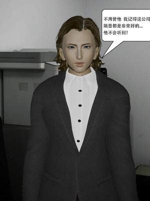 [KDY0]黑手套-秘书篇_089