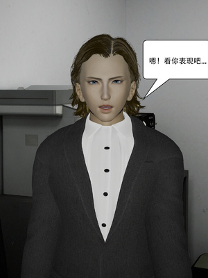 [KDY0]黑手套-秘书篇_091