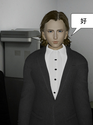 [KDY0]黑手套-秘书篇_095