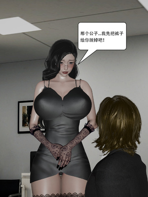 [KDY0]黑手套-秘书篇_096