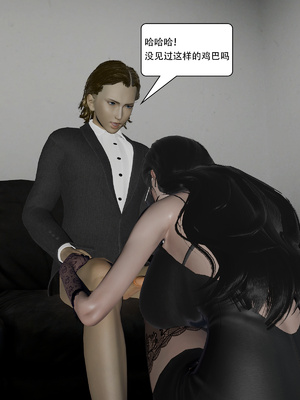 [KDY0]黑手套-秘书篇_100