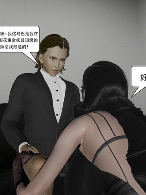 [KDY0]黑手套-秘书篇_102