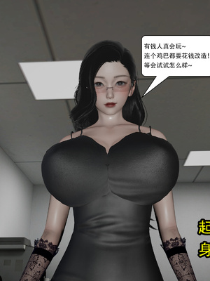 [KDY0]黑手套-秘书篇_103