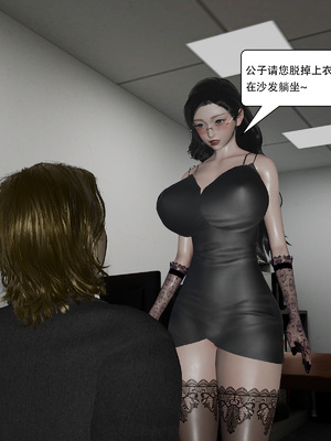 [KDY0]黑手套-秘书篇_104