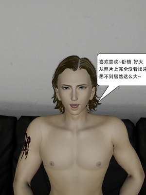 [KDY0]黑手套-秘书篇_110