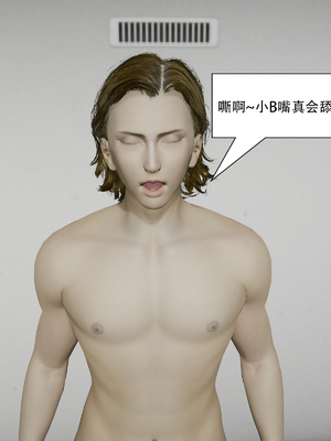 [KDY0]黑手套-秘书篇_121